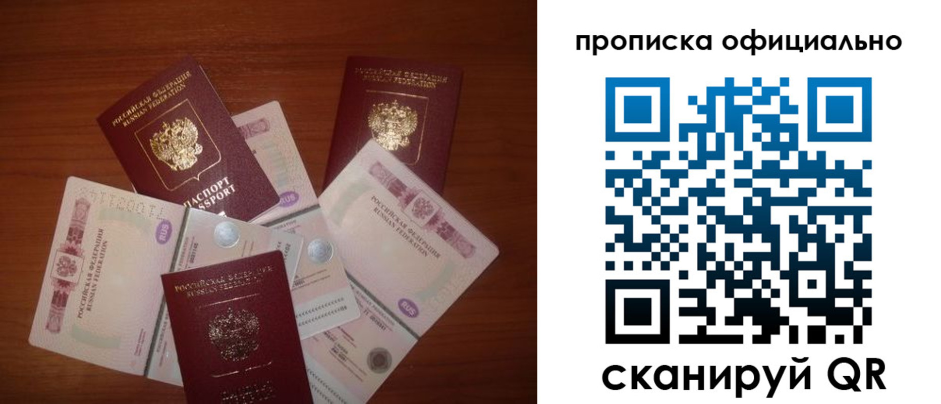прописка регистрация в Уржуме